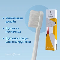 Зубная щетка MontCarotte Пикассо - изображение 3