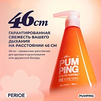 Зубная паста PERIOE Whitening Pumping Цитрус, 285 гр