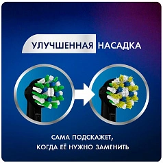 Насадки Braun Oral-B CrossAction EB50BRB Black 6 шт.