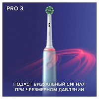Электрическая зубная щетка Oral-B Pro 3 3000 Cross Action Blue - изображение 4