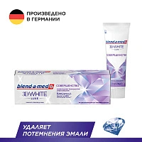 Зубная паста Blend-a-med 3D White Luxe Совершенство, 75 мл - изображение 2