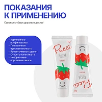 Детская зубная паста Ci Medical "Доктор Сияй" Pucci ReCal Strawberry (c 3 лет), 50 мл