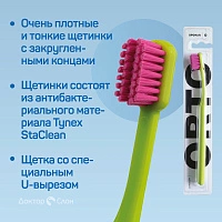 Зубная щетка SPOKAR Ortho Ultrasoft - изображение 3