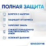 Зубная паста Sensodyne Комплексная защита, 75 мл - изображение 9