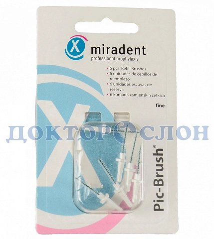 Запасные ершики miradent Pic-Brush White, белые - изображение 1