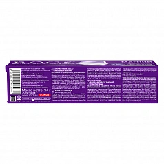 Зубная паста R.O.C.S. Активный Магний, 94гр