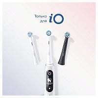 Насадки Braun Oral-B iO Gentle Care 2 шт. - изображение 6