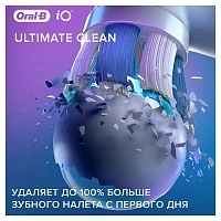 Насадки Braun Oral-B iO RB Ultimate Clean 4 шт. - изображение 2