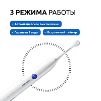 Электрическая зубная щетка Curaprox Hydrosonic EASY - изображение 4