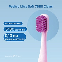 Детская зубная щетка Pesitro Ultra Soft 7680 Clever (с 3 до 5 лет)
