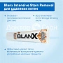 Зубная паста Blanx Intensive Stain Removal для удаления пятен, 75 мл - изображение 3