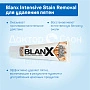 Зубная паста Blanx Intensive Stain Removal для удаления пятен, 75 мл - изображение 3