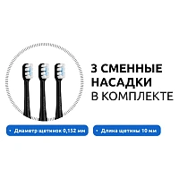 Электрическая зубная щётка Revyline RL 070 Black - изображение 3