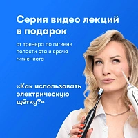 Электрическая зубная щетка Philips Sonicare HX6857/11 ProtectiveClean 5100 - изображение 3