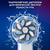 Насадки Braun Oral-B Sensitive Clean EB60X-2 2 шт. - изображение 3
