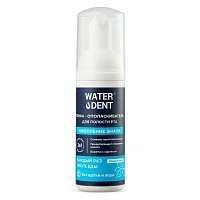 Пенка Waterdent Укрепление эмали, 50 мл