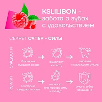 Леденец на палочке Ksilibon Lollipop Дикая малина, 5 шт. - изображение 3
