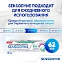 Зубная паста Sensodyne 8 в 1, 75 мл - изображение 6