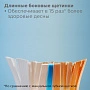 Насадки Philips Sonicare HX9092/10 для лучшего ухода A3 Premium All in One 2 шт. - изображение 6