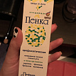 Картинка 17