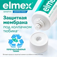 Зубная паста Elmex Sensitive Professional Бережное отбеливание, 75 мл