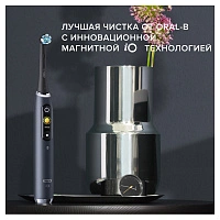 Набор из двух электрических зубных щеток Oral-B iO 9 Duo Black Onyx, Rose Quartz - изображение 2