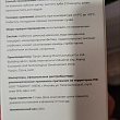 Картинка 1803709