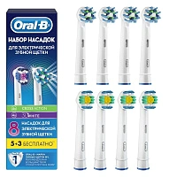 Braun Oral-B CrossAction EB50-4 + 3D White EB18-4 - изображение 1