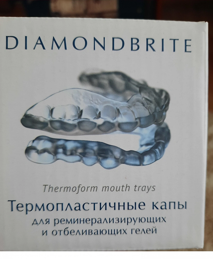 Термопластичные капы Diamondbrite (2 шт.) купить по выгодной цене