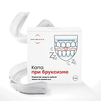 Капа On White при бруксизме (2 шт) - изображение 1