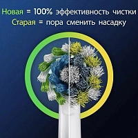 Насадки Braun Oral-B CrossAction EB50RX PRO 2 шт. - изображение 4