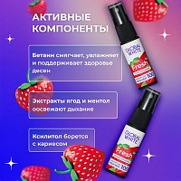 Спрей GLOBAL WHITE сочная клубника, 15 мл - изображение 4