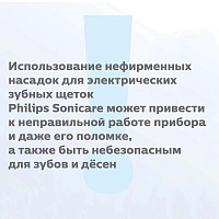 Philips Sonicare HX9034/65 для здоровья дёсен G2 Optimal Gum Care, 4 шт - изображение 4