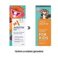 Детская зубная паста Асепта Kids со вкусом тутти-фрутти (от 4 до 8 лет), 50 мл