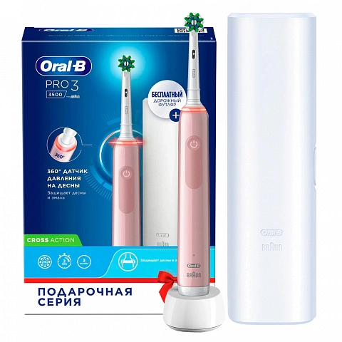 Электрическая зубная щетка Oral-B Pro 3 3500 Cross Action Pink - изображение 1