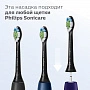Насадки Philips Sonicare HX6064/11 для осветления эмали W2 DiamondClean Standard 4 шт. - изображение 5