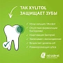 Леденцы miradent Xylitol Drops вишня - изображение 4