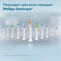 Ультрафиолетовый дезинфектор Philips Sonicare HX6907/01 - изображение 7