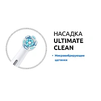 Электрическая зубная щётка Oral-B iO Series 4 iOG4.1B6.2DK White + дорожный чехол - изображение 3