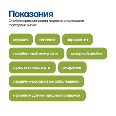 Зубная паста Curasept Prevent с постбиотиками, 75 мл