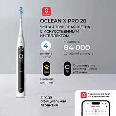 Электрическая зубная щетка Oclean X Pro 20 Белый