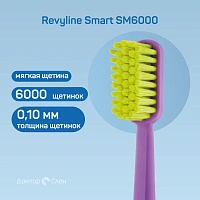 Зубная щетка Revyline Smart SM6000