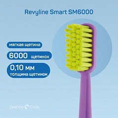 Зубная щетка Revyline Smart SM6000