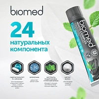Зубная паста Biomed WHITE COMPLEX Тройная система отбеливания и уход за деснами - изображение 4