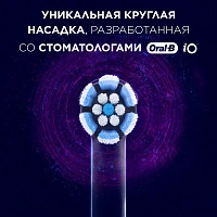 Насадки Braun Oral-B iO Gentle Care Черные 4 шт. - изображение 4