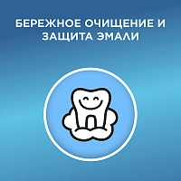 Зубная паста Oral-B Kids Холодное Сердце и Тачки, 75 мл - изображение 4