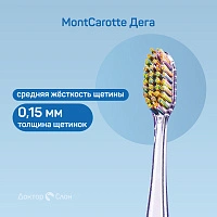 Зубная щетка MontCarotte Дега - изображение 2