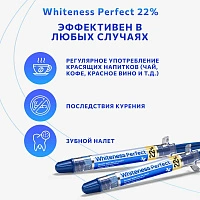 Шприц с отбеливающим гелем FGM Whiteness Perfect 22% - изображение 6