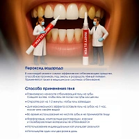 Отбеливающий карандаш Dr.EL WHITY EL PEN