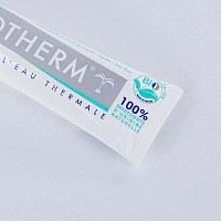Зубная паста BUCCOTHERM Отбеливание и уход, 75 мл